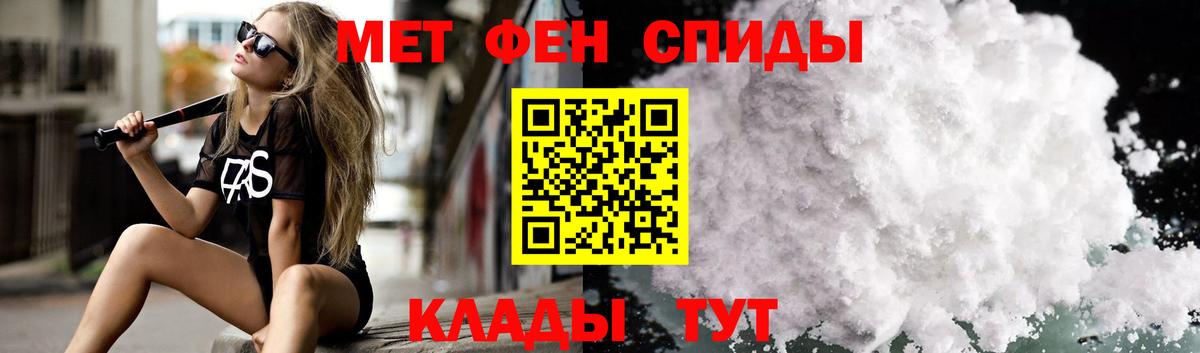 Верхний Уфалей  Amphetamine  Вход с VPN  Amphetamine Premium 