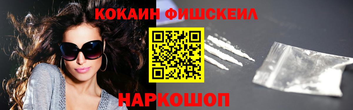Cocaine 97% Верхний Уфалей