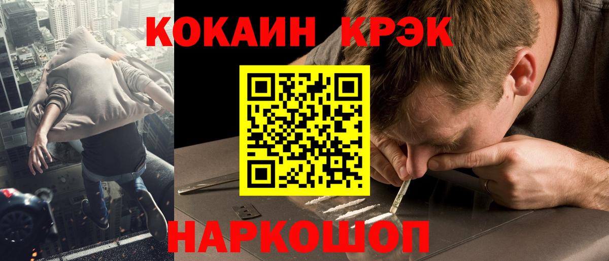 Верхний Уфалей  Cocaine 99%  Вход с VPN 