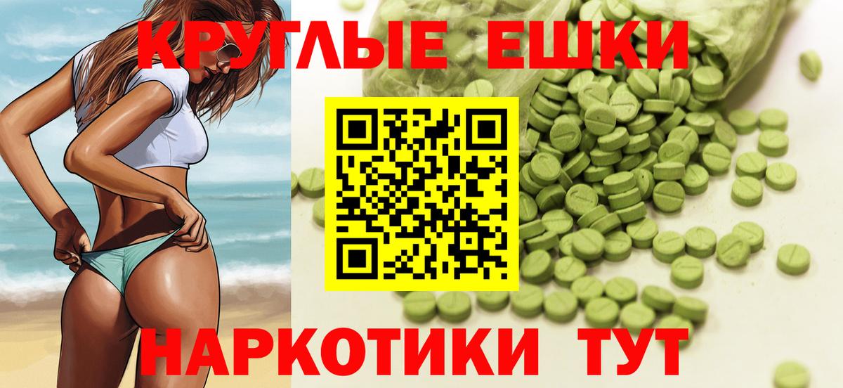 как найти наркотики  Ecstasy таблы  Ecstasy  Вход с VPN  Верхний Уфалей 