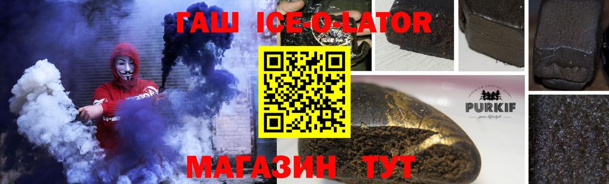 ГАШ хэш  цена наркотик  Верхний Уфалей  Вход с VPN 