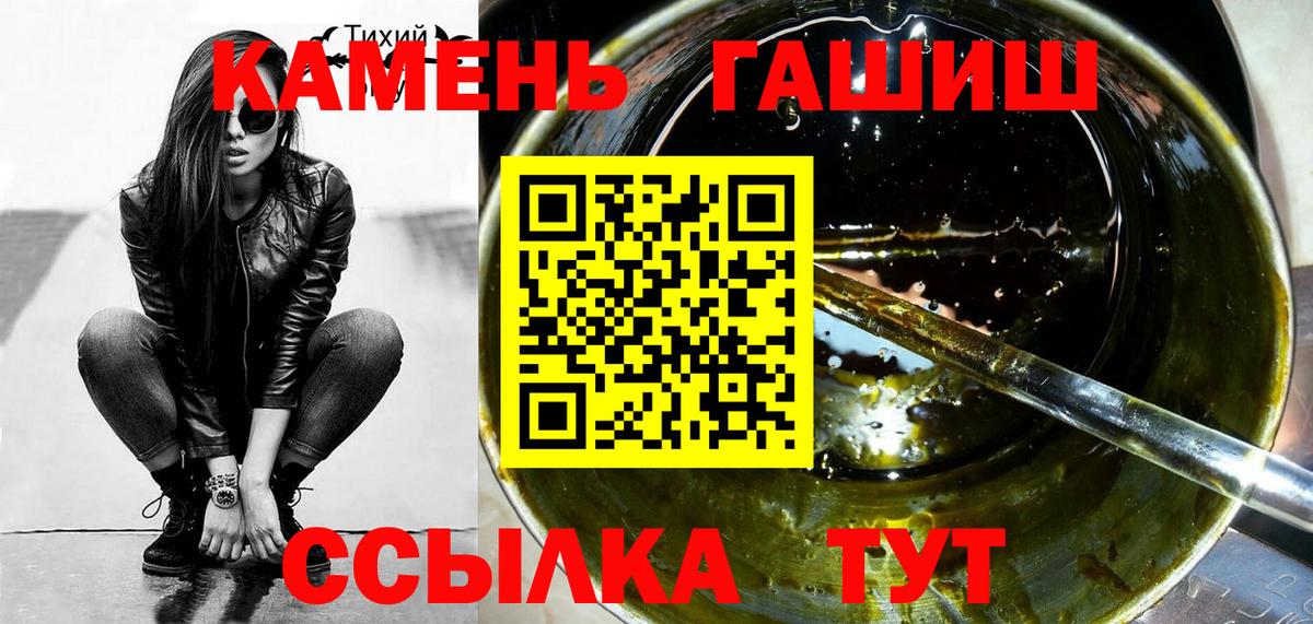 ГАШ гашик Верхний Уфалей