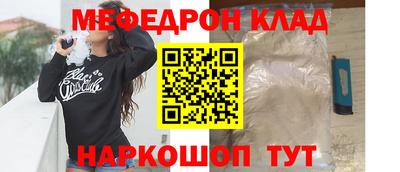 мет Кумертау