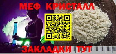 спайс Кулебаки