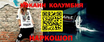 MESCALINE Кунгур