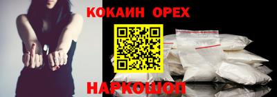 MESCALINE Кунгур