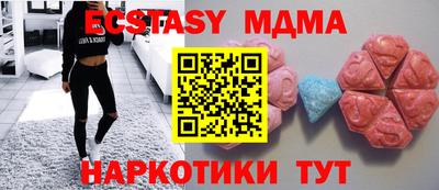 MESCALINE Кунгур