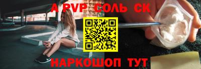 спайс Кулебаки