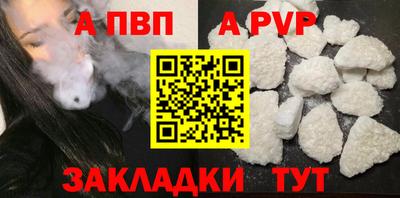 спайс Кулебаки