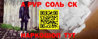MESCALINE Кунгур