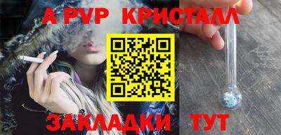 спайс Кулебаки