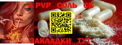 MESCALINE Кунгур