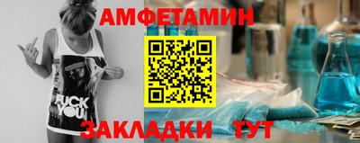 спайс Кулебаки
