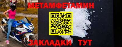спайс Кулебаки