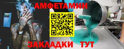 мет Кумертау