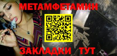 спайс Кулебаки