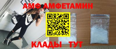 спайс Кулебаки