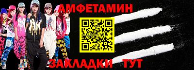 спайс Кулебаки