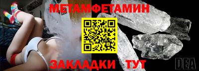 MESCALINE Кунгур
