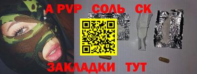 мет Кумертау