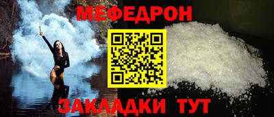мет Кумертау
