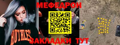 мет Кумертау