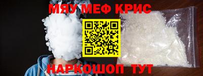 мет Кумертау