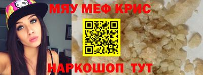 спайс Кулебаки