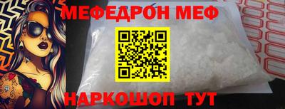 мет Кумертау