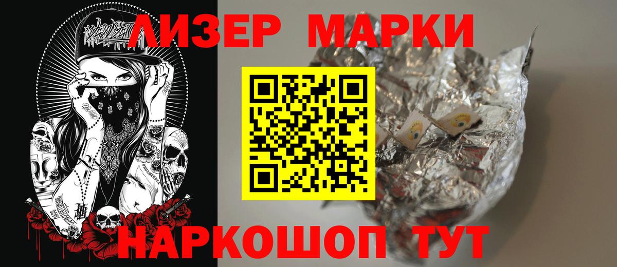 LSD-25 экстази ecstasy  ЛСД экстази ecstasy  Вход с VPN  Верхний Уфалей 