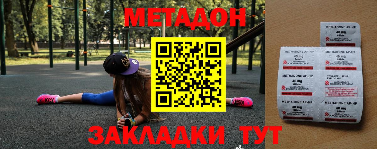А ПВП СОЛЬ   Вход с VPN  Гашиш  Каннабис  КОКАИН  Меф   Верхний Уфалей  ГАШ 