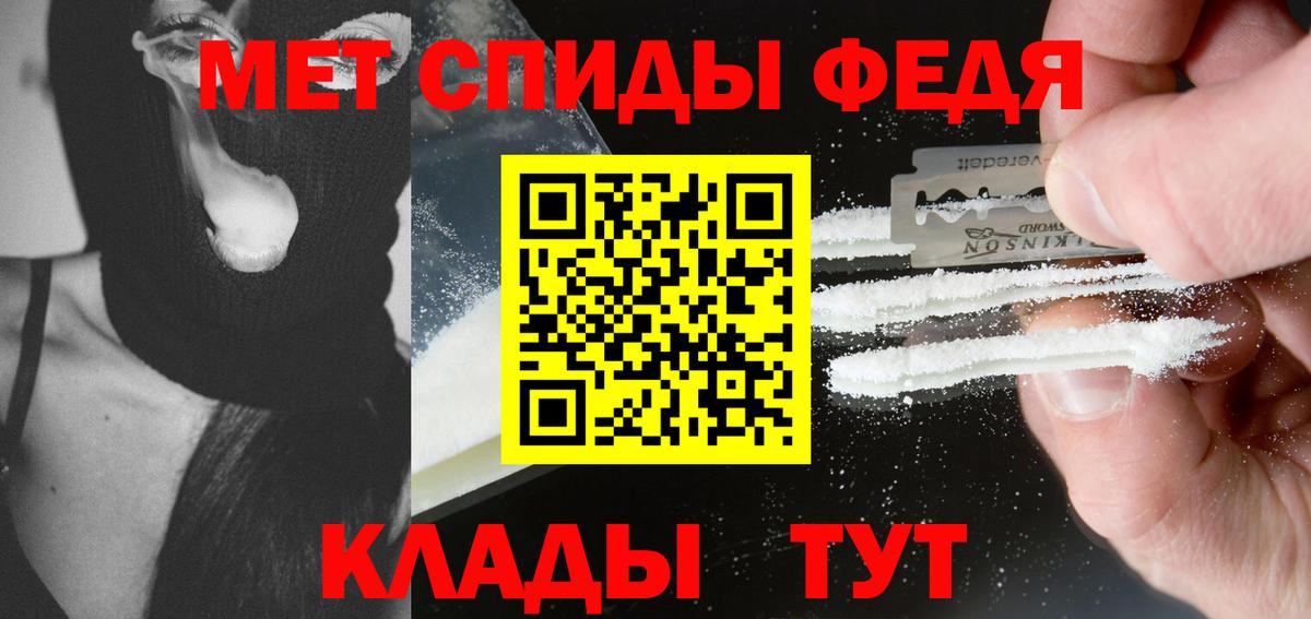 Метамфетамин витя Верхний Уфалей