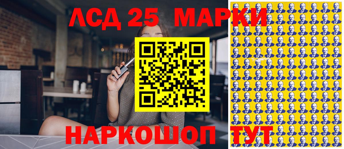Марки 25I-NBOMe  Вход с VPN  Верхний Уфалей  Марки NBOMe 1500мкг 