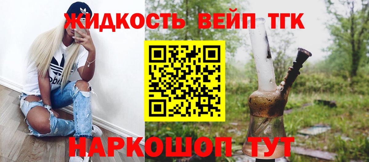 ТГК Wax  Дистиллят ТГК вейп с тгк  Вход с VPN  Верхний Уфалей 