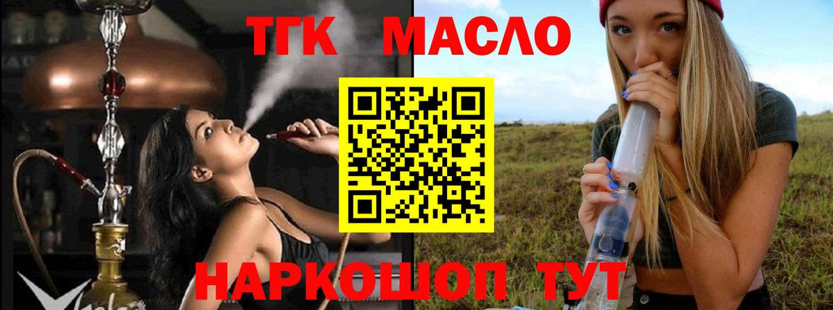 ТГК концентрат Верхний Уфалей