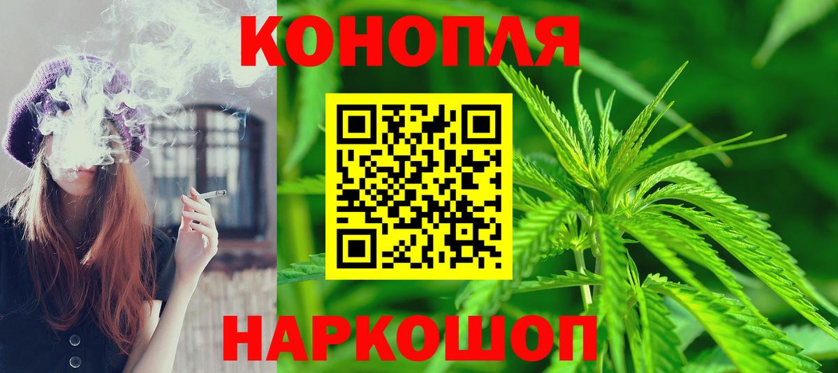 Бошки марихуана ГИДРОПОН  Конопля индика  Верхний Уфалей  Вход с VPN 